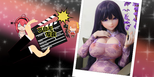 EBjブログ PR アイキャッチ RAHC045 260220