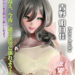EBj RAHC 163cm Aono Asuka kawaii anime 1 | Elsababe jpn エルサベイブジャパン EBj RAHC 163cm Aono Asuka kawaii anime 1