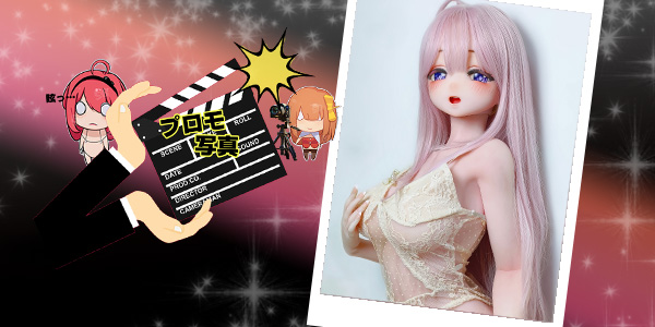 プロモーション写真 | 140cm AHR023 諏訪部 晴香 | 甘い緊張