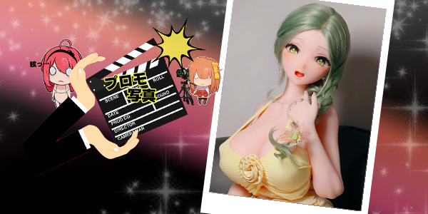 プロモーション写真 | 163cm RAHC060 月見 琥珀 | この夏一番柔らかな曲線