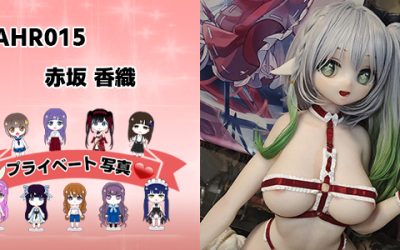 プライベート写真 | 140cm AHR015 赤坂 香織　