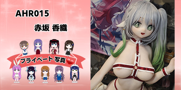 EBjブログ ユーザー アイキャッチ AHR015 260420