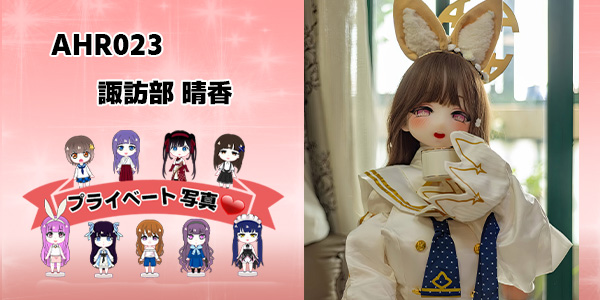 EBjブログ ユーザー アイキャッチ AHR023 260415