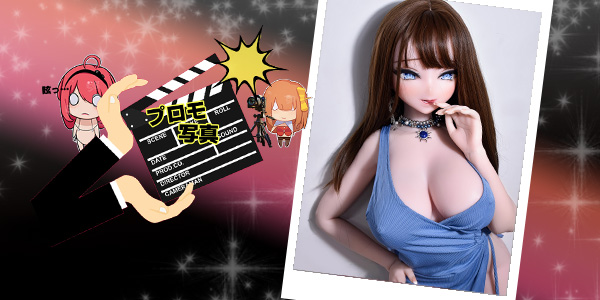 EBjブログ PR アイキャッチ RAD049 260510