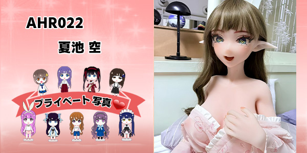 EBjブログ ユーザー アイキャッチ AHR022 260504