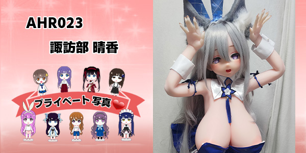 EBjブログ ユーザー アイキャッチ AHR023 260502