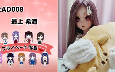プライベート写真 | 148cm RAD008 最上 希海