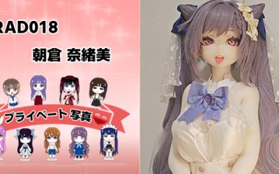 プライベート写真 | 140cm RAD018 朝倉奈緒美