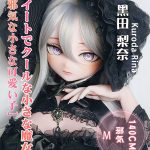 Ebj RAD 140cm Kuroda Rina kawaii anime 1