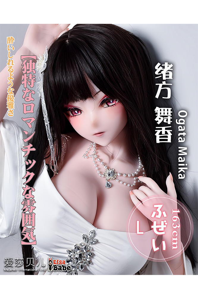EBj AHRC 163cm Ogata Maika kawaii anime 1